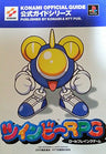 Twin Bee Rpg Official Guide Book (Konami Official Guide Official Guide Series) Ps