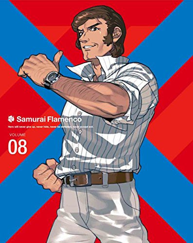 Samurai Flamenco 8 [DVD+CD Limited Edition]