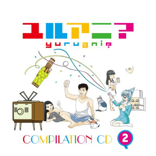 Yuruani? Compilation CD 2