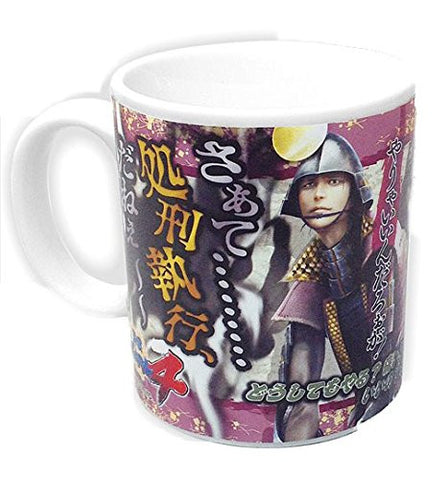 Sengoku Basara 4 - Gotou Matabei - Mug - Dialogue Mug (Capcom)