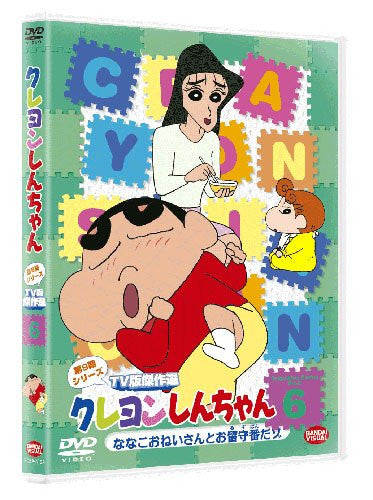Crayon Shin-Chan TV Ban Kessaku Sen Dai 9 Ki Series 6 Crayon Shin-Chan TV Ban Kessaku Sen Dai 9 Ki Series 6