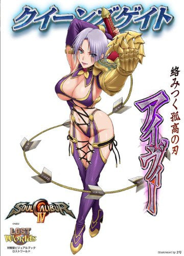 Queens Blade Queens Gate Ivy Illustration Art Book