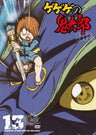 Gegege No Kitaro 90's 13 1996 Forth Series