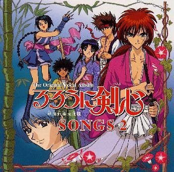 The Original Vocal Album RUROUNI KENSHIN -Meiji Kenkaku Romantan- SONGS 2