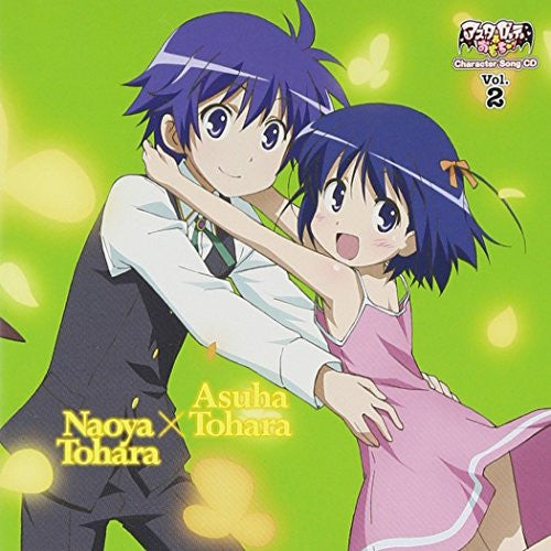 Astarotte no Omocha! Character Song CD Vol.2 Naoya Tohara x Asuha Tohara