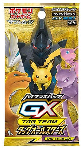 Pokemon Trading Card Game - Sun & Moon: Tag All Stars - Complete Box - Japanese Ver. (Pokemon)