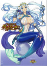 Queen's Blade Grimoire The Little Mermaid Tiina Visual Game Book