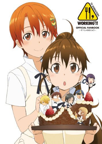 Working!! Tv Animation Official Fanbook - Solaris Japan