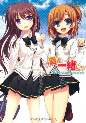 Kimi To Issho Ni Official Visual Fan Book / Mobile