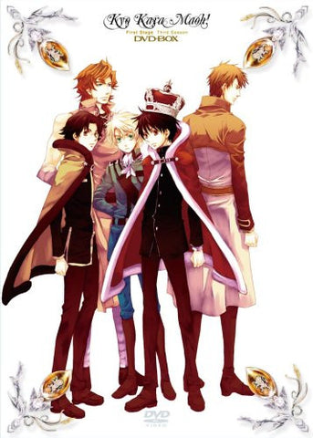 Kyo Kara Maou! DVD Box Dai 1Sho Third Season [DVD+CD Limited Edition]