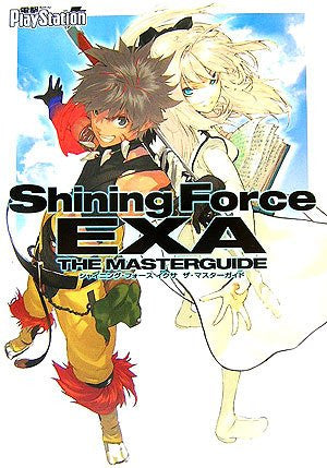 Shining Force Exa: The Master Guide