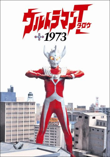 Ultraman Taro 1973 [DVD+Photo Book]