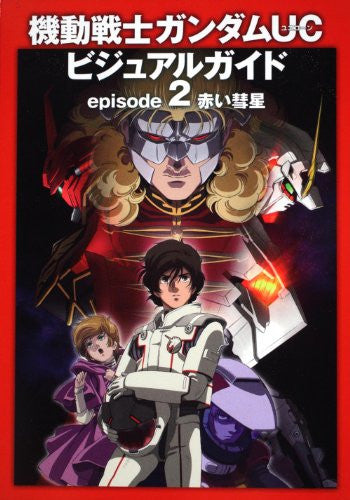 Gundam Uc Episode #2 Akai Suisei Visual Guide Book
