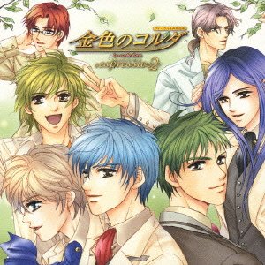 Vocal & Musical Collection La corda d'oro ~espressivo 2~