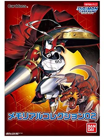 Digimon Trading Card Game - Memorial Collection 02 - Japanese Ver. (Bandai)