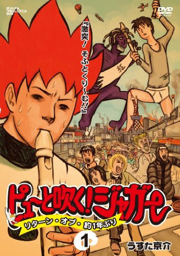 Original DVD Anime Ichigo 100% Yogiri no Ransensai hen