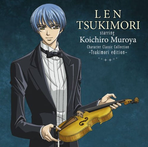 Len Tsukimori starring Koichiro Muroya / Character Classic Collection -Tsukimori edition-