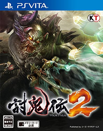 Toukiden 2 Treasure Box [Limited Edition]