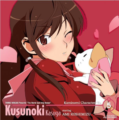 Kaminomi Character CD.5 Kusunoki Kasuga starring AMI KOSHIMIZU