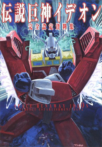 Space Runaway Ideon Perfect Establishment Data