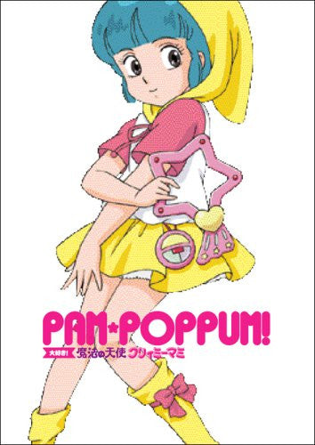 Pam Poppum Daisuki Creamy Mami The Magic Angel Illustration Art Book