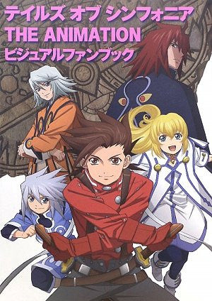 The Animation Tales Of Symphonia Visual Fan Book