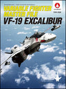 Macross   Variable Fighter Master File: Vf 19 Excalibur