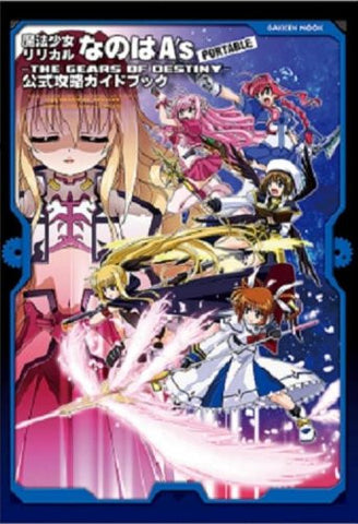 Mahou Shoujo Nanoha A's Portable: The Gears Of Destiny God Official Capture Guide Book