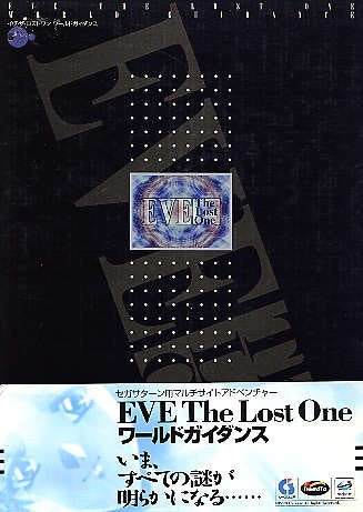 Eve The Lost One World Guidance Book / Ss