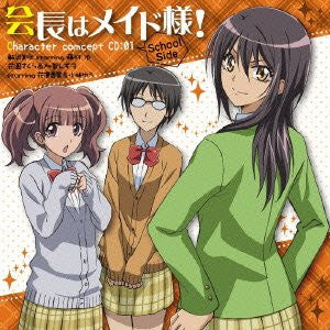 Kaicho ha Maid Sama! Character Concept CD:01 -School Side-