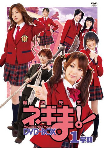 TV Drama Maho Sensei Negima! DVD Box 1
