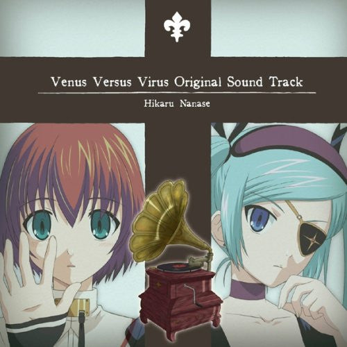 Venus Versus Virus Original Sound Track