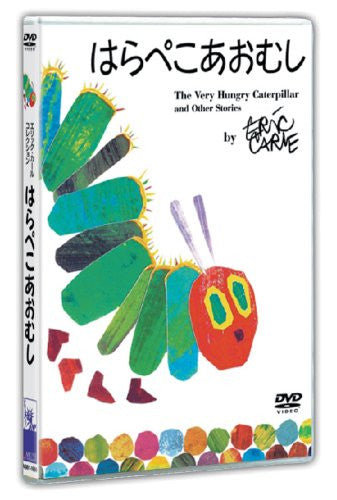 Special Price DVD The Very Hungry Caterpiller