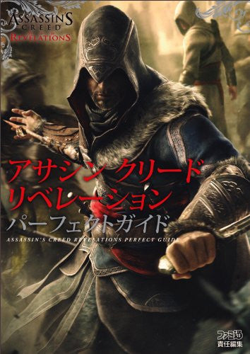 Assassin's Creed Revelations Perfect Guide