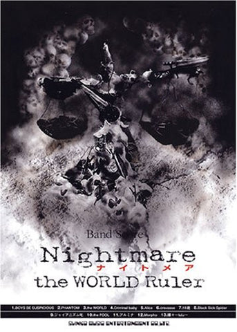 Nightmare Band Score   The World Ruler