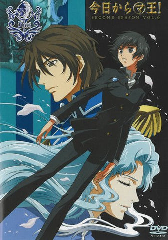 Kyo Kara Maou! Second Season Vol.6