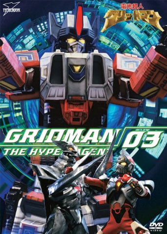 Denkou Chojin Gridman Vol.3