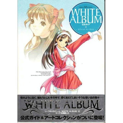 White Album Official Guide & Official Art Book / Windows, Online Game