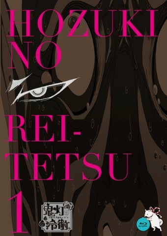 Hozuki No Reitetsu Vol.1 [Limited Pressing B Ver.]