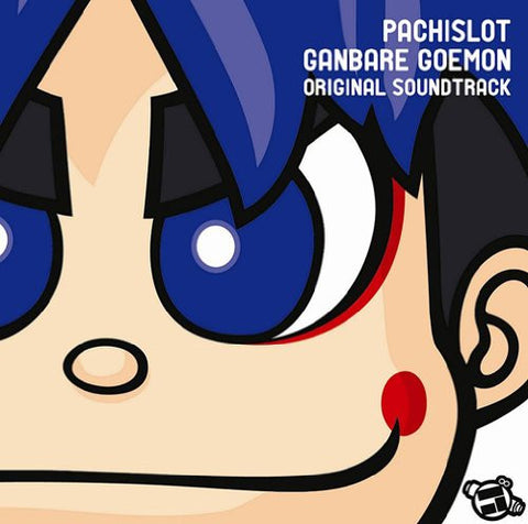 Pachislot Ganbare Goemon Original Soundtrack