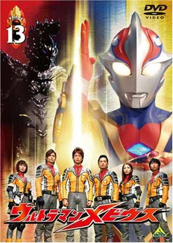 Ultraman Mebius Volume 13