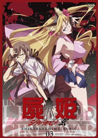 Shikabane Hime Aka Vol.3