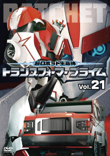 Transformers Prime Vol.21