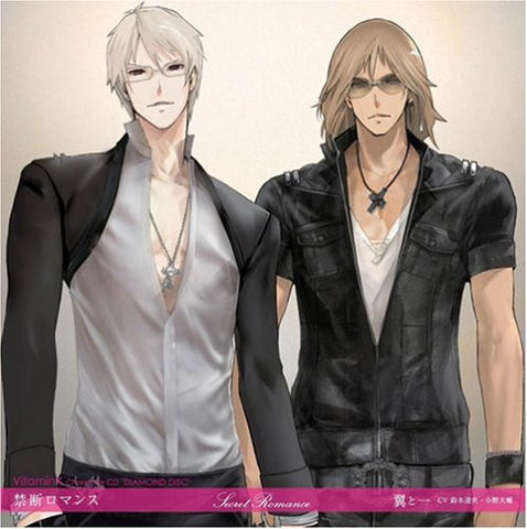 VitaminX Character CD [DIAMOND DISC] - Tsubasa and Hajime -