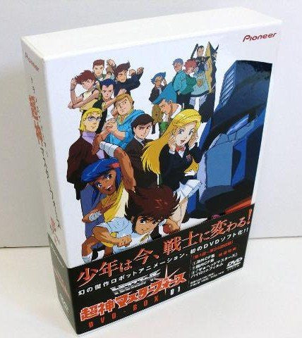 Transformers: Choujin Master Force DVD Box 1