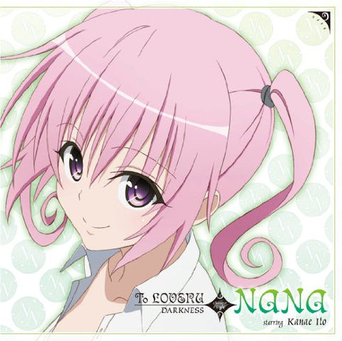 To LOVERU DARKNESS Character Single / Nana starring Kanae Ito