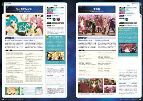 Hatsune Miku  Project Diva  F And F Memorial Fan Book