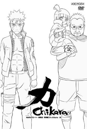 Naruto: Shippuden Special Edition - Chikara Shiro