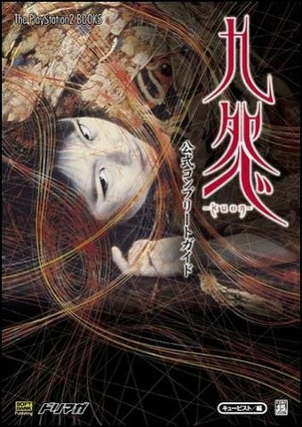 Kuon  Official Complete Guide Book / Ps2