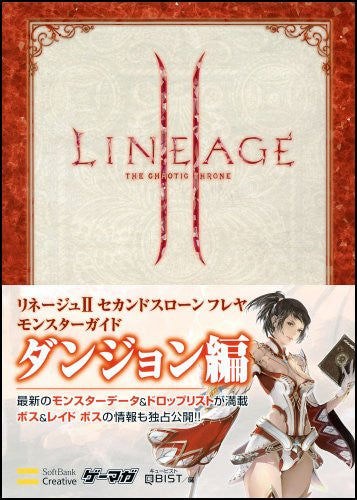 Lineage Ii The 2nd Throne Freya Monster Guide Book Dungeon Hen / Onlin ...
